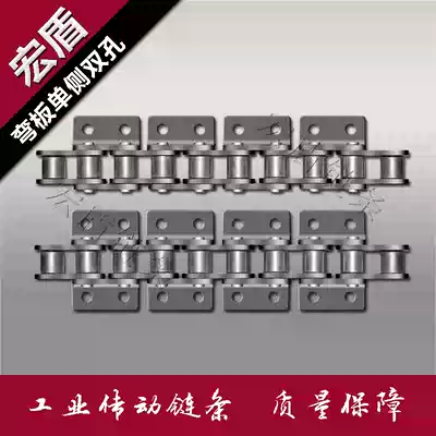 Industrial conveyor chain 4 minutes 5 minutes 6 points single row single side double side K2 industrial chain 08B10A12A16A chain