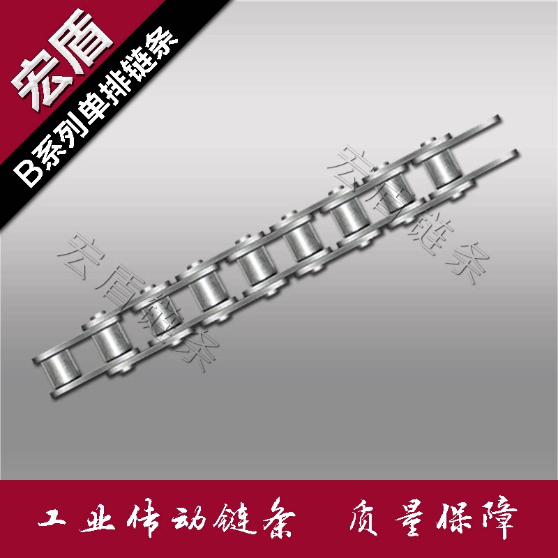 Industrial chain B series single row 08B10B12B16B transmission 4 points 5 points 6 points 1 1 inch 1 2 inch industrial chain