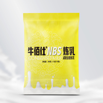 Niu Baishi condensed milk 13g bag household commercial baking cake dessert milk tea shop special condensed milk baking raw materials