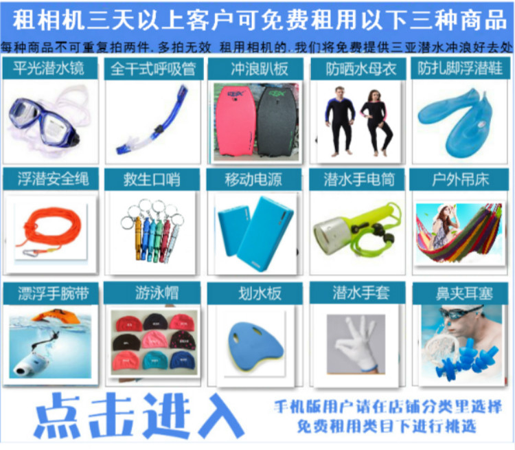 Maillot de bain homme         - Ref 2508724 Image 5