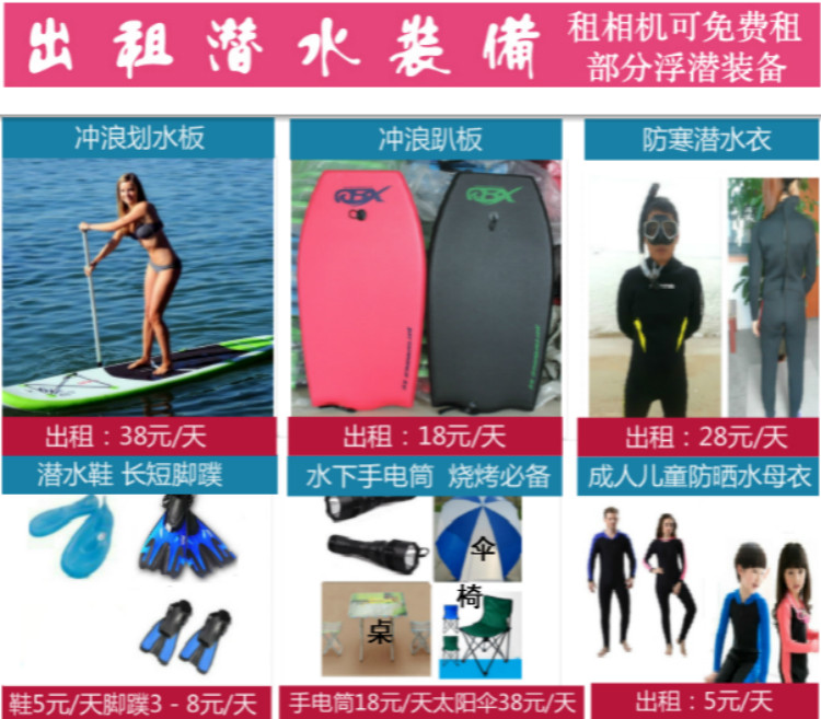 Maillot de bain homme         - Ref 2508724 Image 6