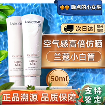 Lanco small white tube anti-sunscreen clear and water-in-water Isolated Woman face Anti-ultraviolet clear New version 50ml