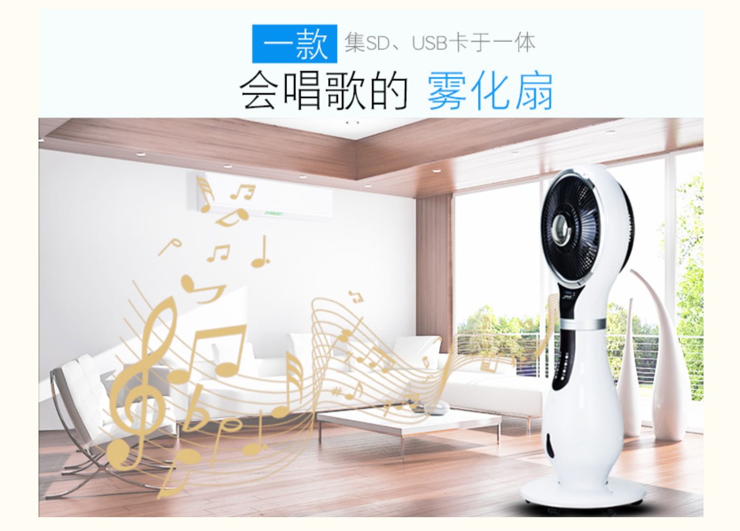 Quạt điện sân nhà quạt sàn phun ẩm độ ẩm đuổi muỗi thời gian im lặng lắc đầu điều khiển từ xa quạt máy tính để bàn - Quạt điện quạt hơi nước daichi