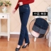 Mùa thu đông 2018 quần jeans mới trung niên cộng với nhung dày thẳng kích thước lớn quần thun lưng cao cho mẹ quần jean ống bó Quần jean