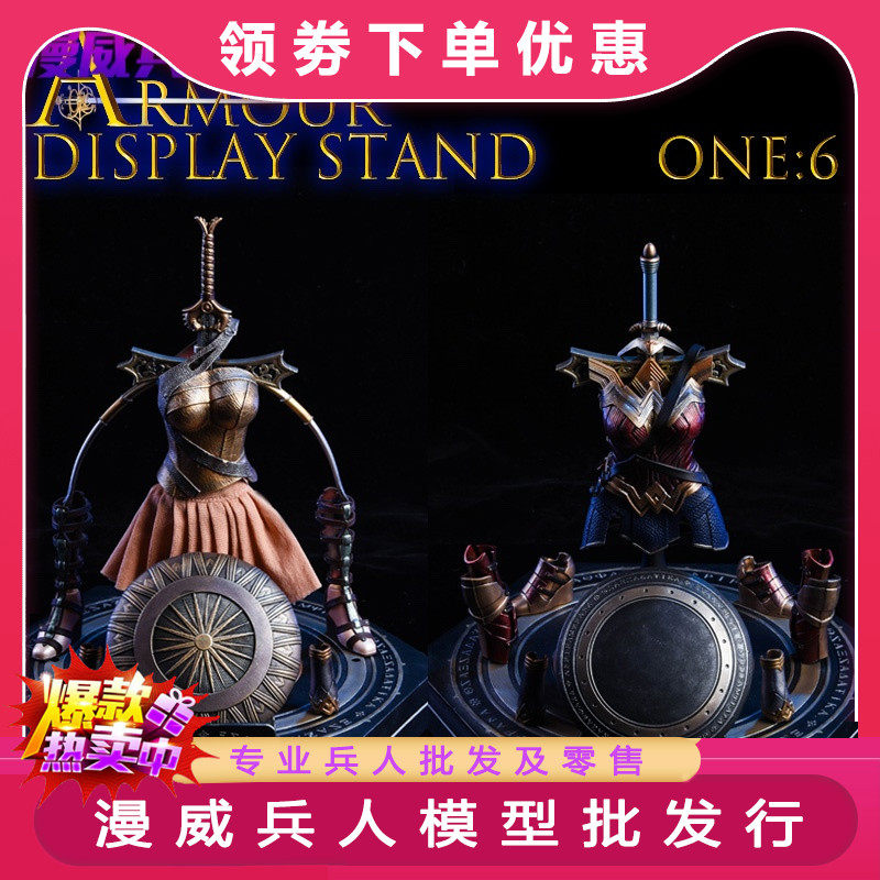 TYStoys 1 6 female soldier dolls Amazon heroine armor platform platform armor wearable body in stock