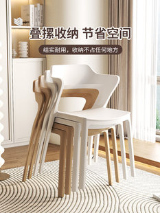 Сед комфорт спинка подлокотник обеденный стол стул тело человека Инженерный домой табуретка сгущаться пластик письменный стол изучение компьютер стул