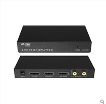 Maitrawie moment MT-DP102 DP dispenser 1 in 2 out 10% 2 high-definition 4k computer display same screen split screen