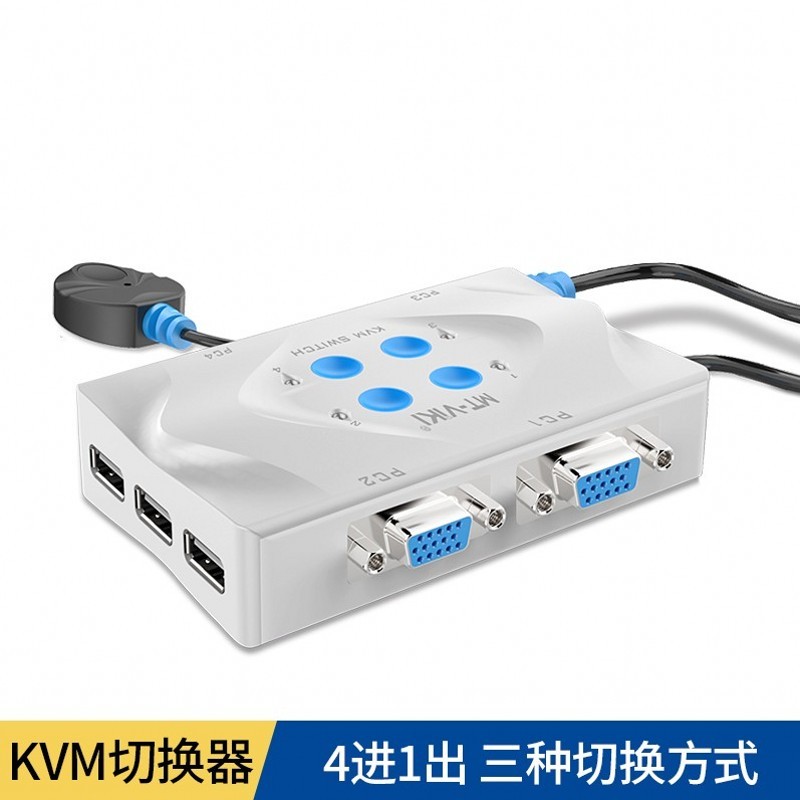 Maitrau MT-401KL set of sliding mouse keyboard control 4 computers automatic KVM switcher table surface type wiring