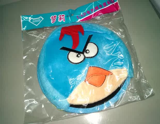 Coussin chauffant USB LOGILILY China Wind - Ref 425359 Image 18
