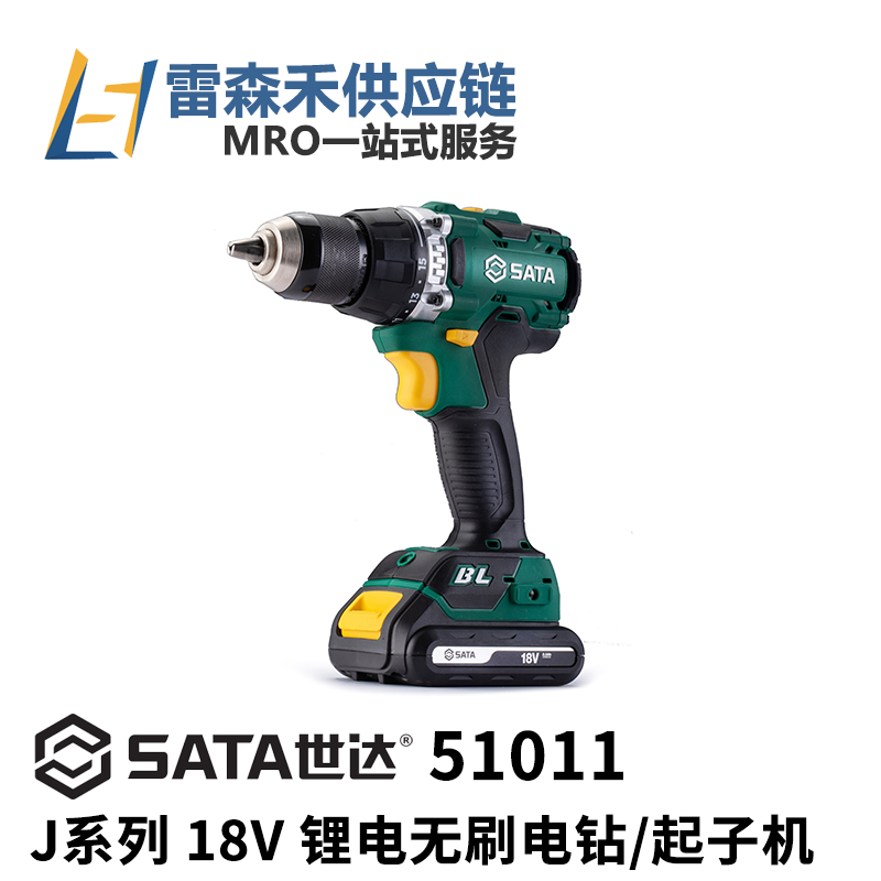 SATA Sida 51011 J Series 18V Lithium Electric Brushless Electric Drill Driver's Wireless Electric screwdriver Industry Level