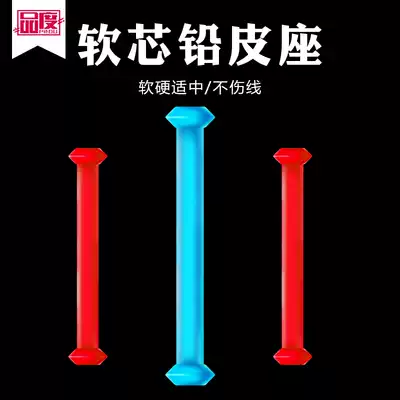 Big thing competitive fishing lead leather seat integrated ultra-fine soft core rubber does not hurt the line wear-resistant table fishing gear accessories