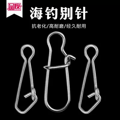 Luya enhanced pin sea fishing strong pin hook wire double buckle quick connector connection ring Fishing gear supplies