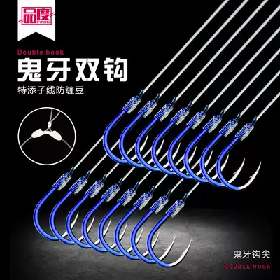 Imported anti-winding hook set Full set of Iseni tied fishing line finished sub-line double hook table fishing Izu