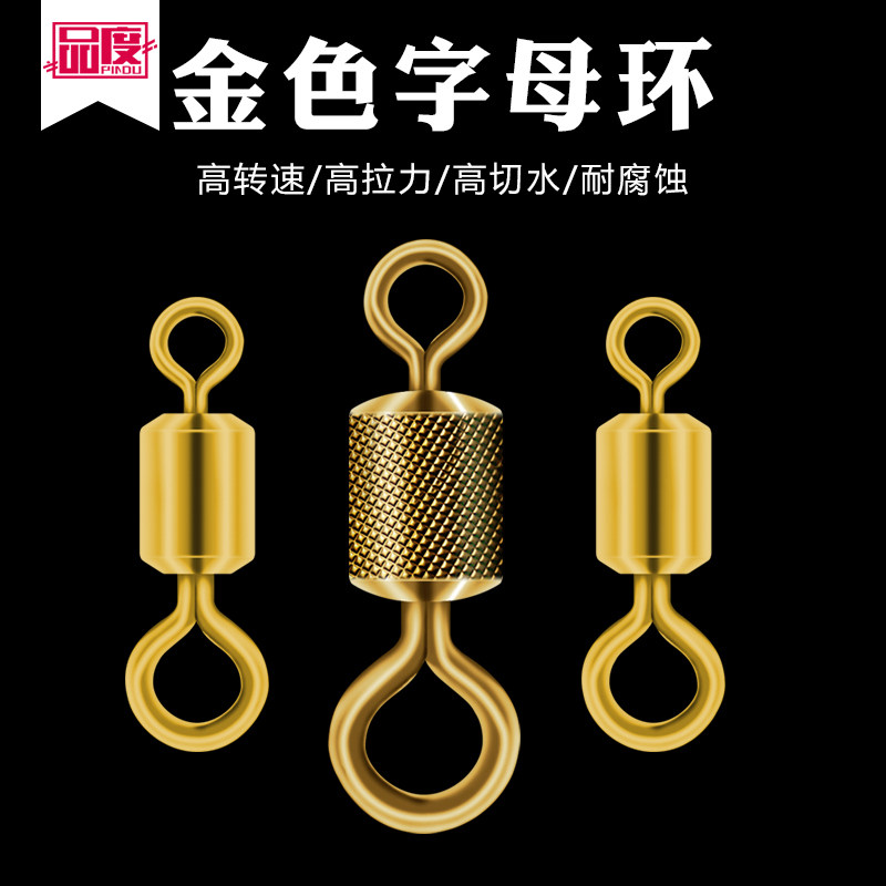 Golden-mother 8-word ring connector Bulk fishing accessories Fishing Gear Supplies Powerful Stainless 8-word ring