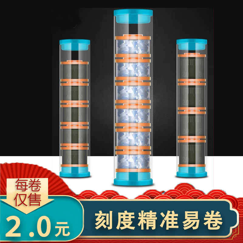 Eco-friendly nano-scale lead skin roll thickened coating Competitive fishing gadgets Fishing bulk fast gram lead skin