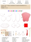 Портативный фонарь, DIY, детское творчество