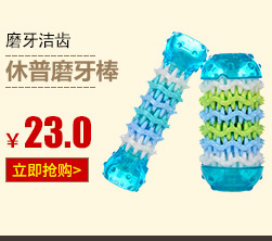 Chó đồ ăn nhẹ thịt bò bánh sandwich 2 tháng puppies Teddy Keji 3 ba bên chăn thả răng khử mùi đào tạo phần thưởng thức ăn cho chó poodle