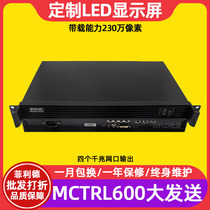 Nowa MCTRL600 indoor full color TV screen controller led display screen advertising screen Send card