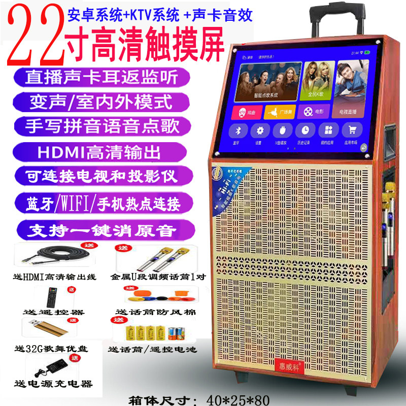 Hivik factory direct sales 22-inch square dance subwoofer outdoor smart internet celebrity bluetooth three-way trolley speaker - Taobao