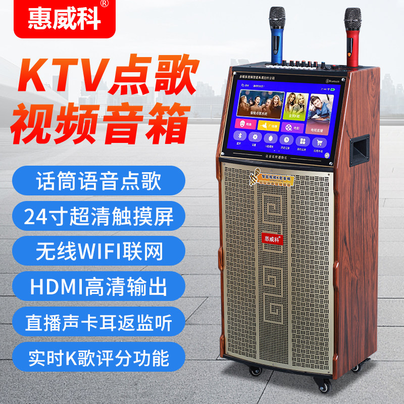 Factory direct sale Swans 24-inch outdoor high-power Bluetooth smart karaoke network three-way trolley speaker double - Taobao