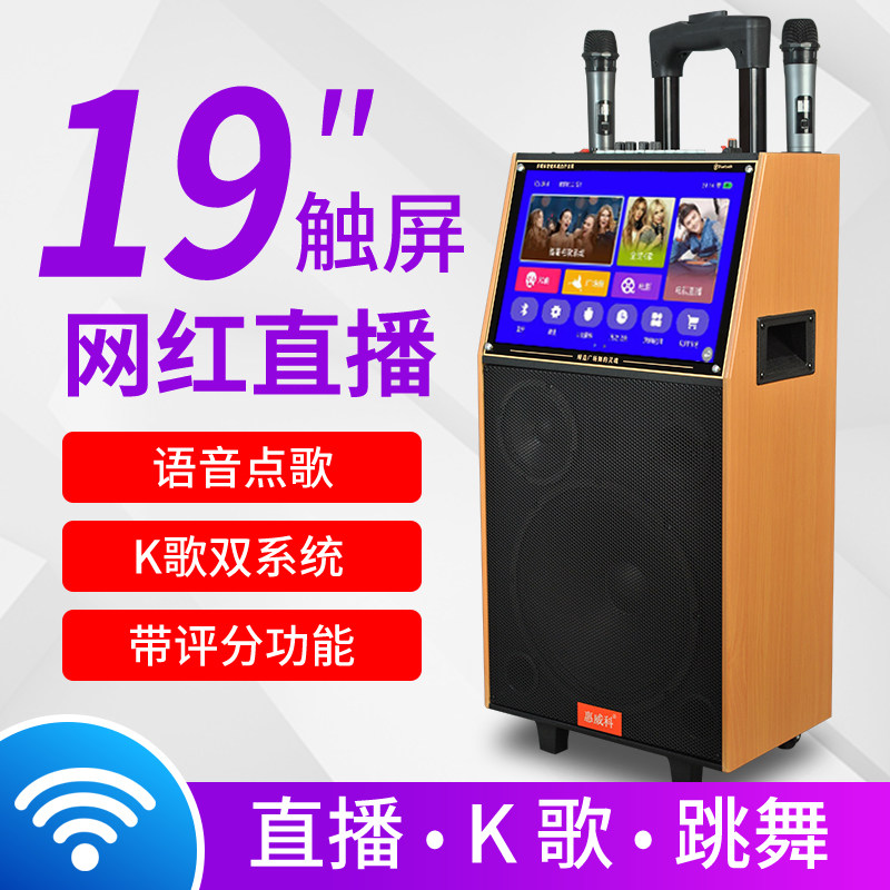 Factory direct sale Huiwei Ke Plaza Portable Net Red Bluetooth Subwoofer Outdoor Smart Microphone Rod Speaker Sound Card - Taobao