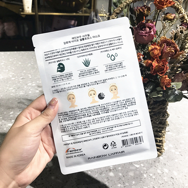 Hàn Quốc cầu vồng laffair cầu vồng lô hội mật ong ong mật ong RL mặt nạ dưỡng ẩm làm săn chắc 1 hộp 11 miếng mặt nạ dưỡng da hàn quốc