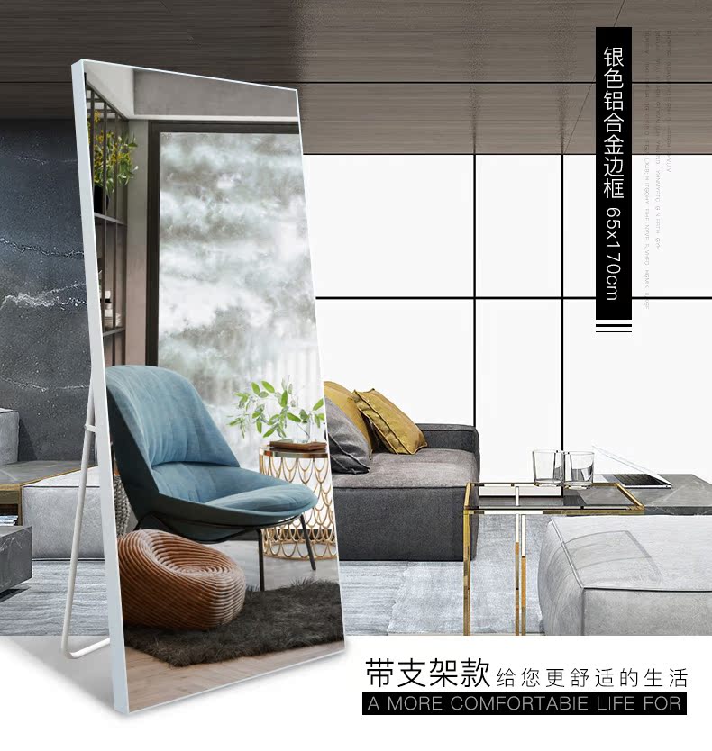 Cây lớn bến cảng mới ăn mặc gương cơ thể phù hợp gương nhôm hợp kim nổ chống gương sàn nhảy gương treo tường - Gương gương trang trí phòng khách