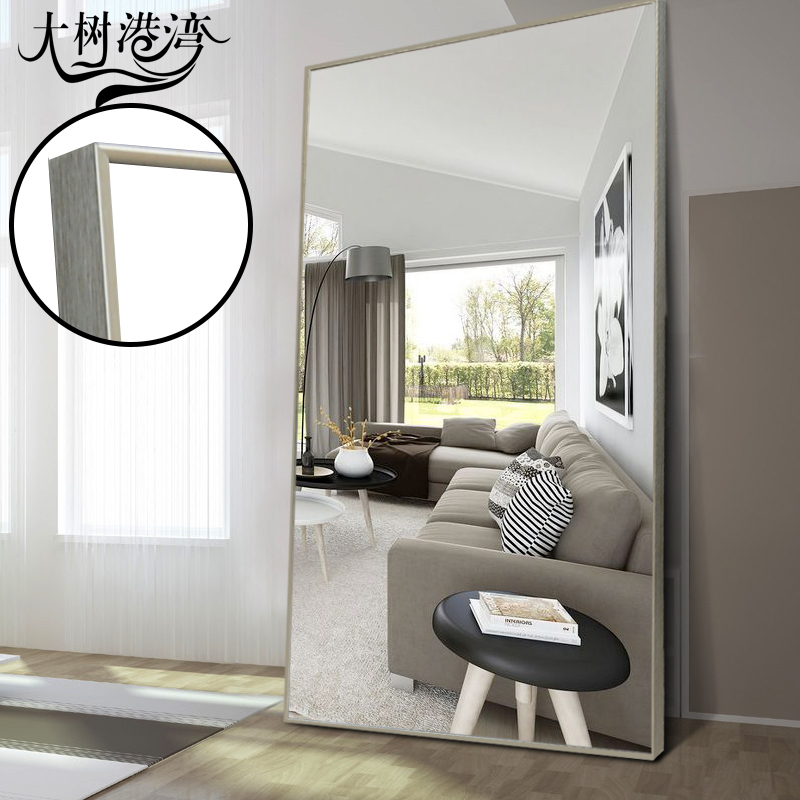 Tree Simple Dress Mirror Body Floor Wall Hanging