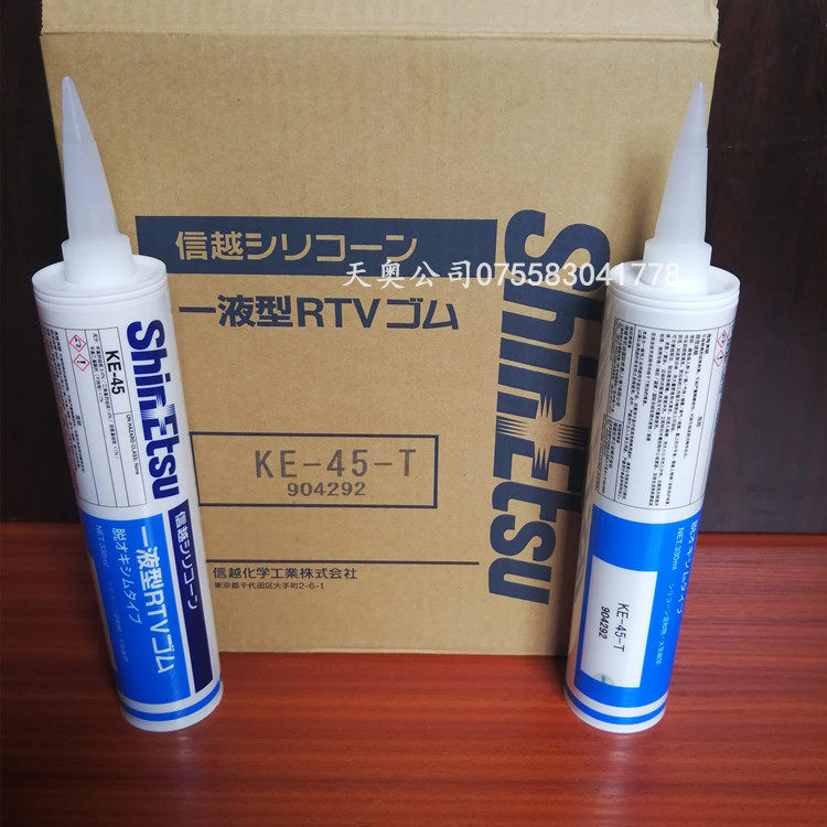 Japan KE45T W B G sealant RTV silicone rubber Electronic