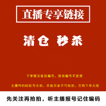 Live broadcast spike to pick up leaks clearing warehouses at a loss non-refundable non-exchangeable (delivery over 13 9)
