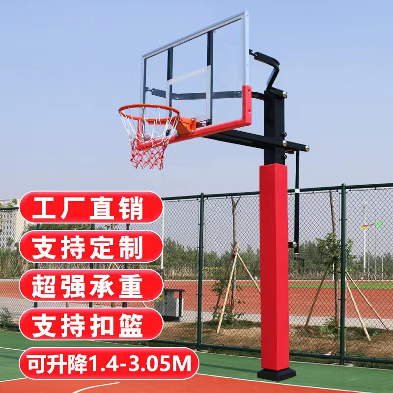 In-Ground Square Tube Basketball Hoop Outdoor Adult Dunk Fixed Basketball Stand Adjustable Indoor Pre-Embedded Basketball Stand In-Ground Square Tube Basketball Hoop Outdoor Adult Dunk Fixed Basketball Stand Adjustable Indoor Pre-Embedded Basketball Stand