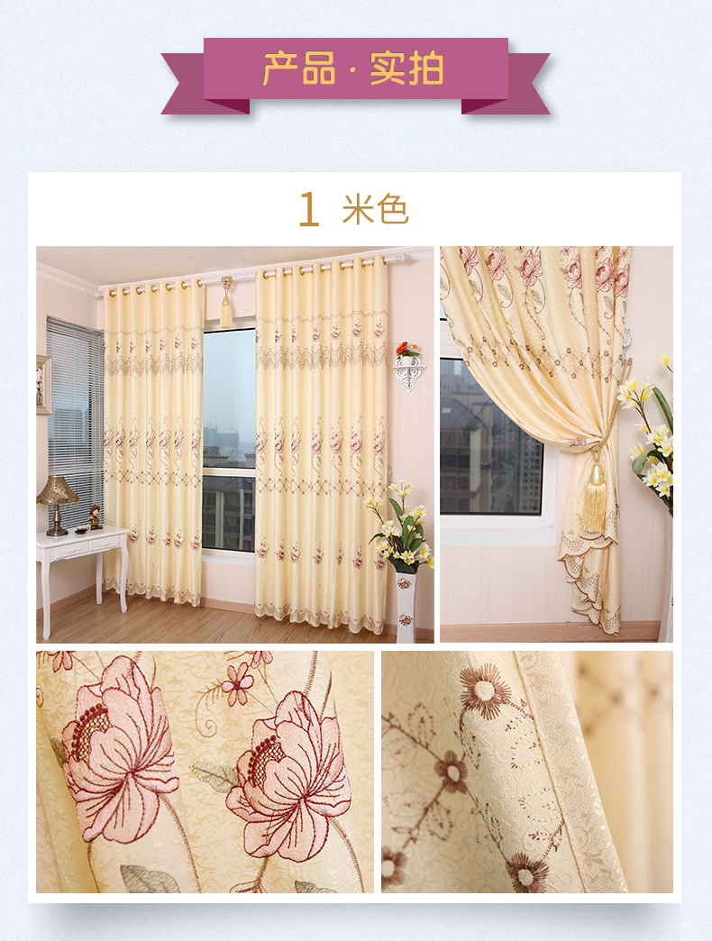 Rèm cửa phòng khách châu Âu đã hoàn thành rèm chống nắng vải đơn giản hiện đại phẳng cửa sổ phòng ngủ cửa sổ bay nửa bóng râm từ sàn đến trần cửa sổ - Phụ kiện rèm cửa khung treo rèm 2 lớp