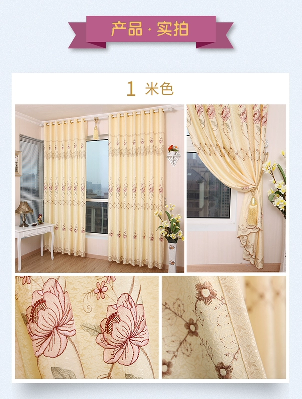 Rèm cửa phòng khách châu Âu đã hoàn thành rèm chống nắng vải đơn giản hiện đại phẳng cửa sổ phòng ngủ cửa sổ bay nửa bóng râm từ sàn đến trần cửa sổ - Phụ kiện rèm cửa phụ kiện treo rèm