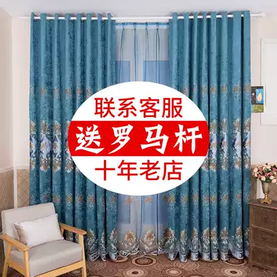 European-style sunshade curtains 2021 new full shading cloth bedroom sunscreen floor-to-ceiling balcony living room flat screen curtain