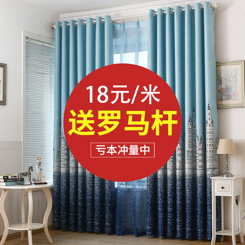 Curtains curtain rod with a full cover 2022 new children's bedroom rental room free of punch installation