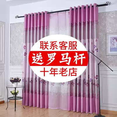 Curtain finished shading 2021 popular curtain cloth Simple modern bedroom room living room floor-to-ceiling punch-free installation