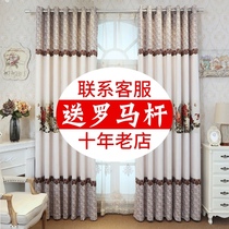 Curtain finished room blackout curtain cloth Simple modern bedroom floor-to-ceiling window Living room flat window free hole installation