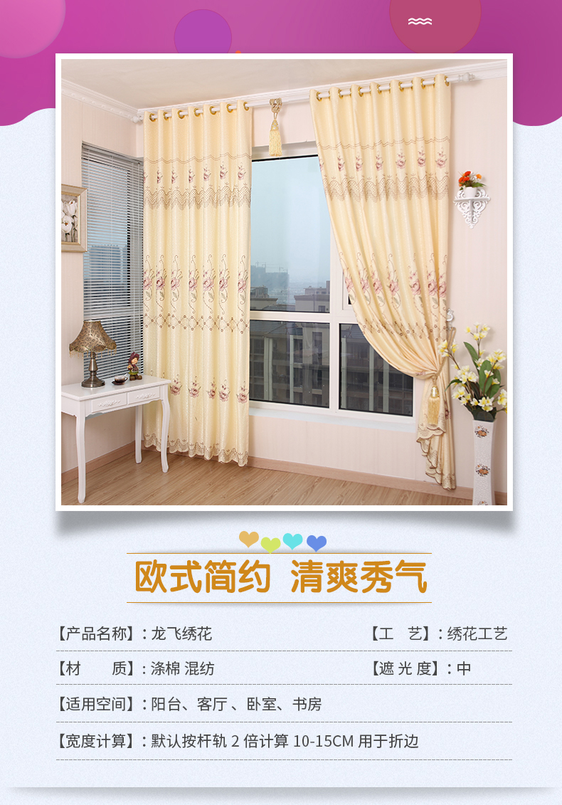 Rèm cửa phòng khách châu Âu đã hoàn thành rèm chống nắng vải đơn giản hiện đại phẳng cửa sổ phòng ngủ cửa sổ bay nửa bóng râm từ sàn đến trần cửa sổ - Phụ kiện rèm cửa khung treo rèm 2 lớp