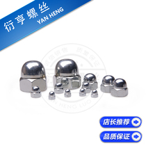 GB923 Shanghai made galvanized fine tooth cover nut thin tooth integrated nut cap decorative nut M8-M20