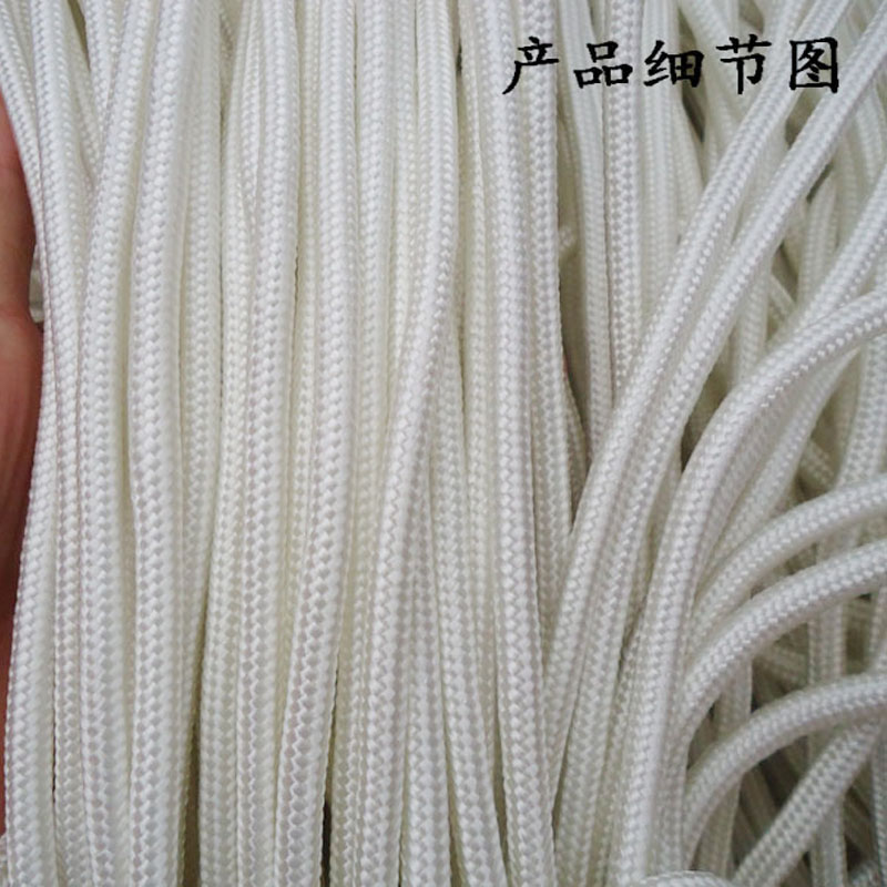 Rope nylon rope bundled wear-resistant white braided rope boat skimming cable clothesline outdoor tent curtain pull rope