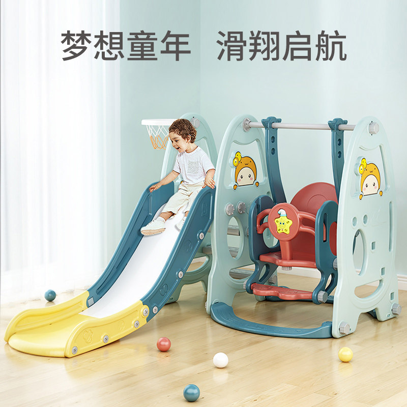 Slide Kids Indoor Home Small Swing Combination 3 in 1 Thick Slide Slide Kids Baby Family Toy