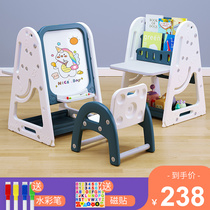 Childrens multi-function drawing board Childrens household bracket-type small blackboard Baby magnetic painting graffiti board writing board