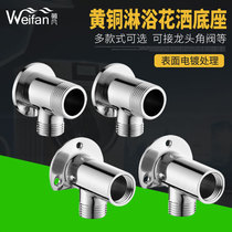 All-copper concealed turn-to-light joint dark-to-light converter base shower faucet inner wire outer wire displacement accessories