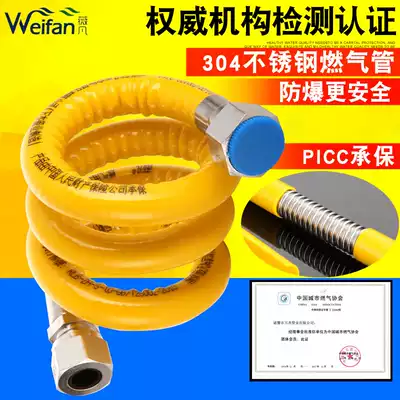 304 stainless steel gas pipe gas pipe metal corrugated hose gas stove gas pipe water heater accessories