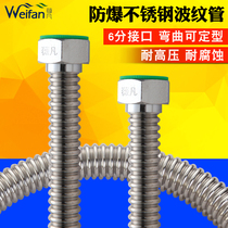 6 points 304 stainless steel bellows hot and cold water inlet pipe metal hose connection wall-mounted furnace radiator hose water pipe