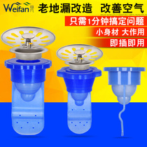 Floor drain deodorant silicone core sewer toilet floor drain deodorant core washing machine stainless steel inner core bathroom artifact