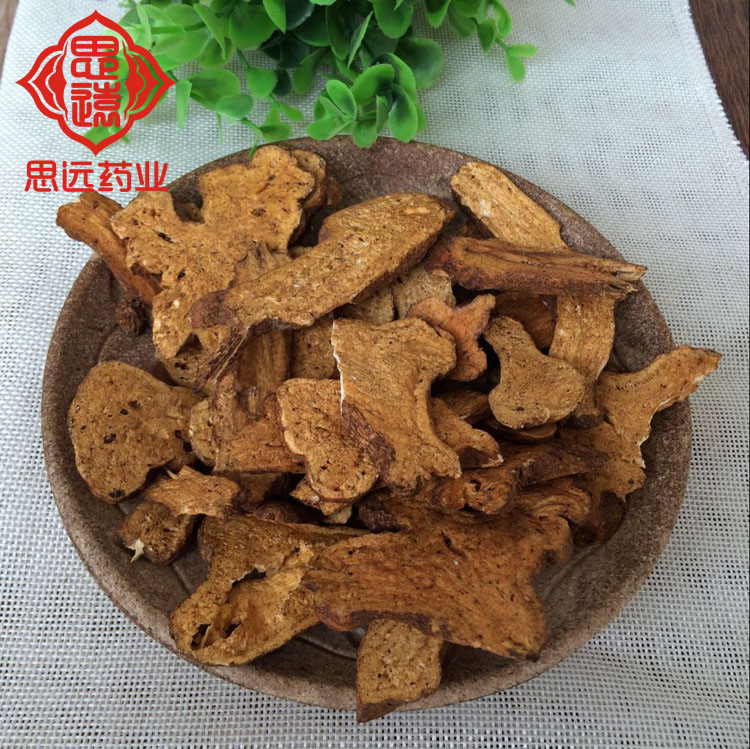 Chinese herbal medicine chao bai shu 500 grams