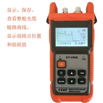 OTDR Optical time domain reflectometer Optical leather line Optical cable breakpoint Optical fiber optical failure Fault finder Optical fiber breakpoint tester