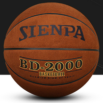 Leather wear-resistant No. 5 small basketball children outdoor cement floor standard competition fur fur No. 5 Basketball