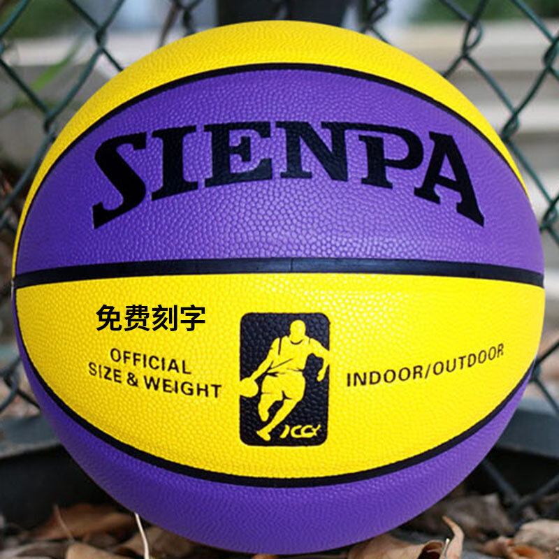 Sngpa Cement Ground Abrasion Resistant Elementary School Kids 5 Genuine Leather Texture Bull Leather Super Slim Soft Leather Unhurt Hands Small Basketball-Taobao